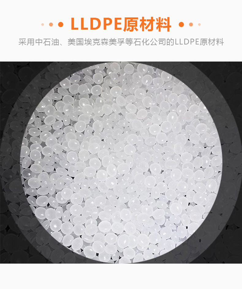 工業透明拉伸膜