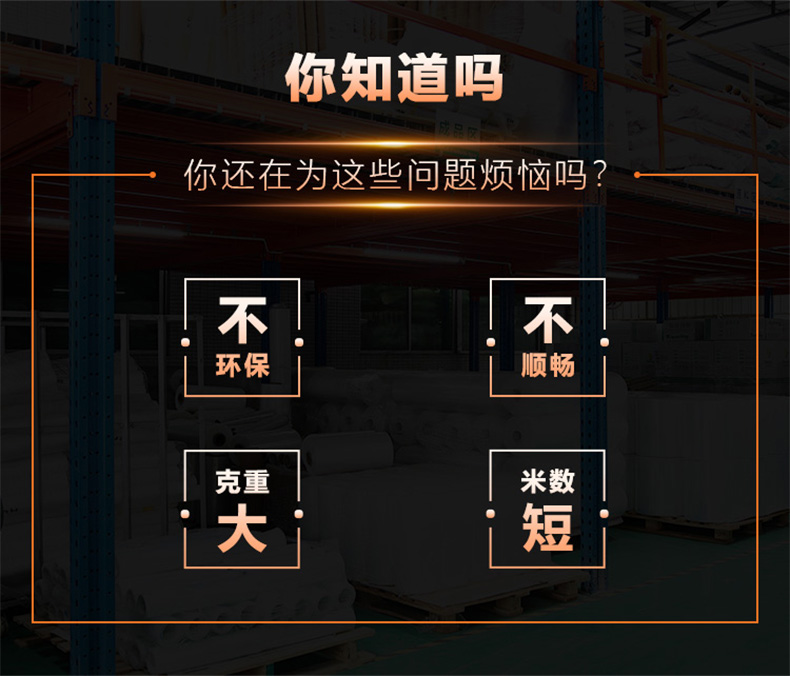 黃透明機(jī)用打包帶 