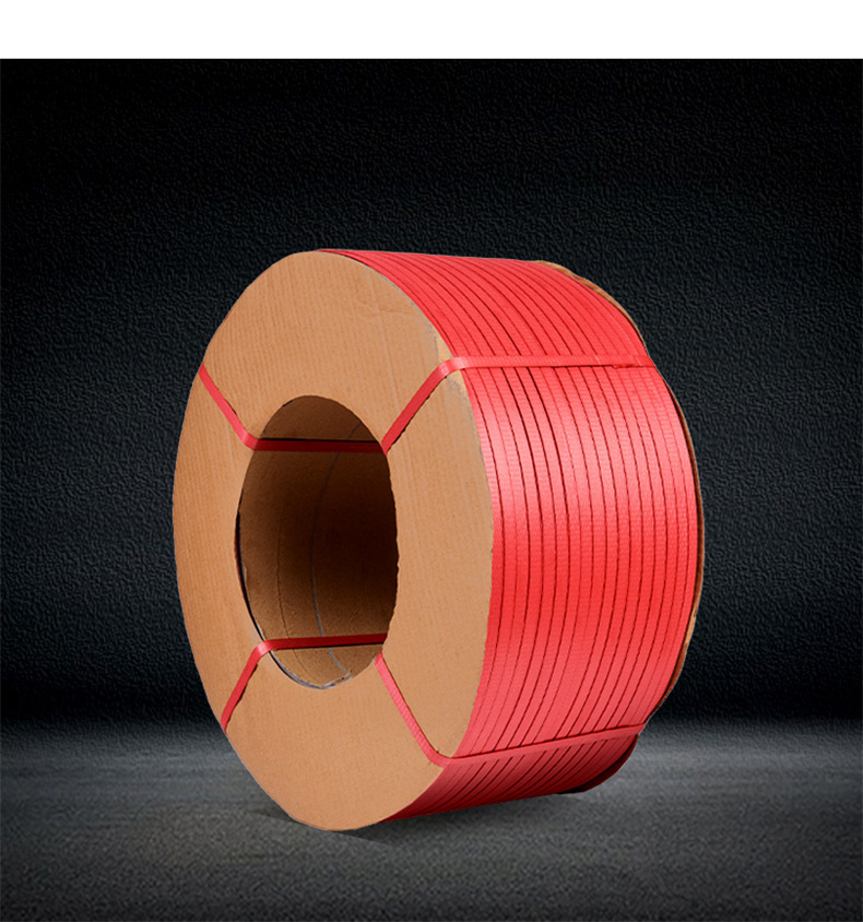 全自動環保打包帶