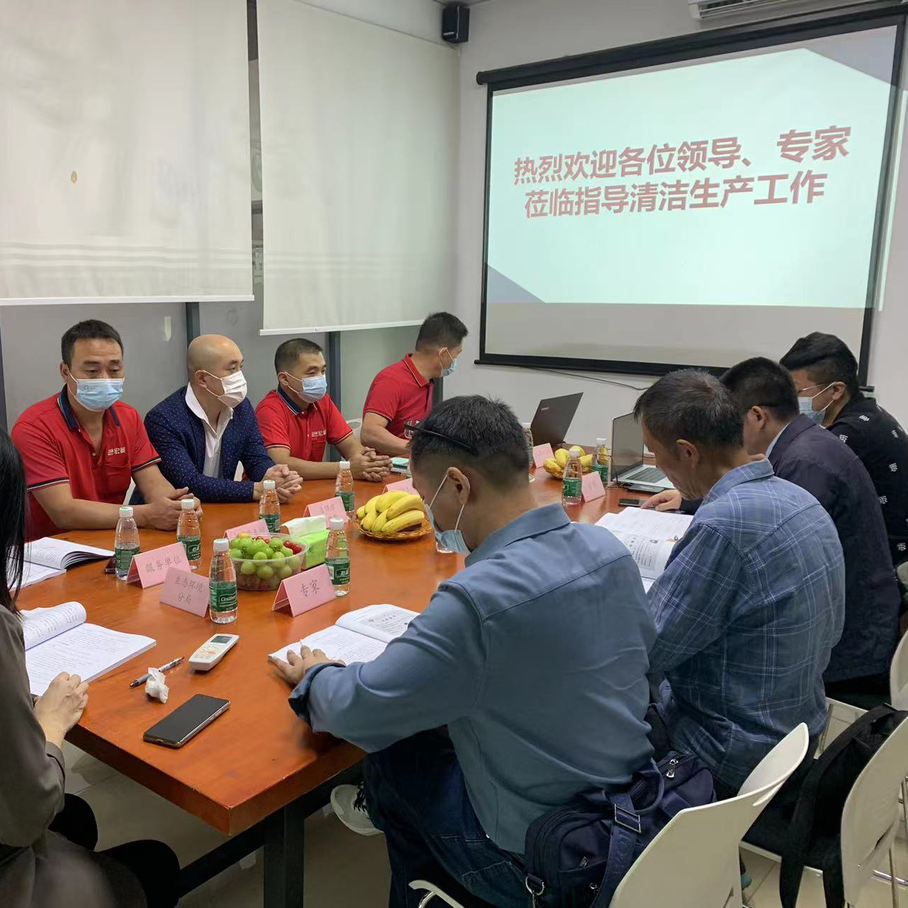 熱烈慶祝宏展拉伸膜廠家清潔生產(chǎn)審核動(dòng)員會(huì)順利召開！